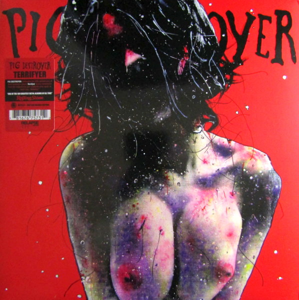 terrifyer - Deluxe Col Vinyl LP