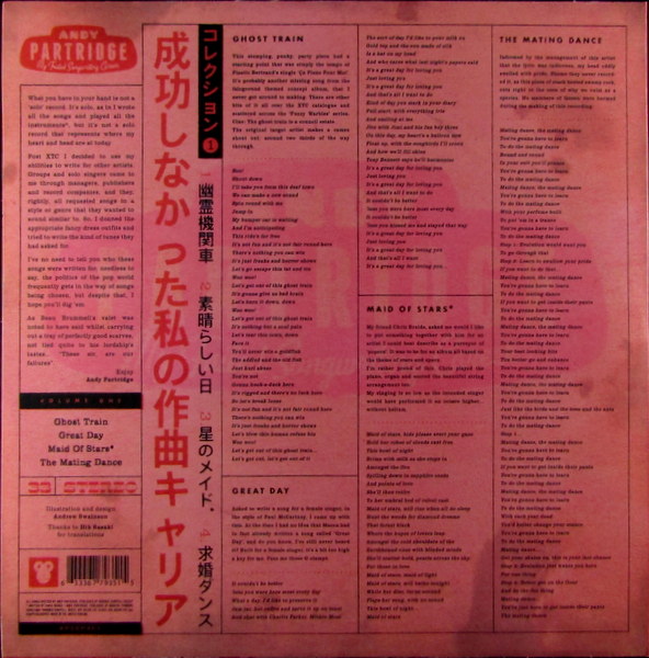 Heartland Records