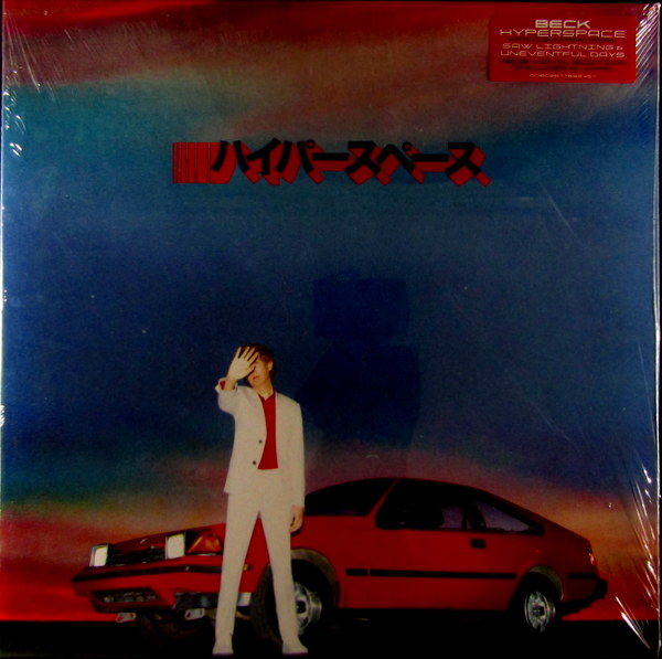 Heartland Records