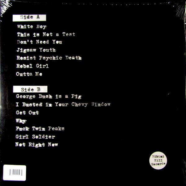 Heartland Records