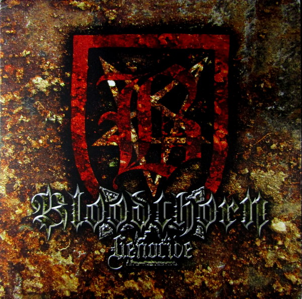 Heartland Records