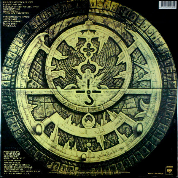 Heartland Records