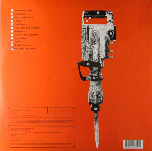 Heartland Records