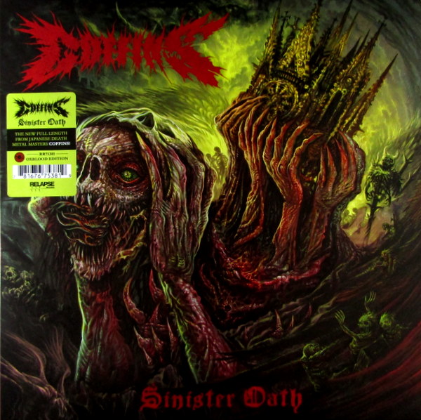 sinister oath - Col Vinyl LP