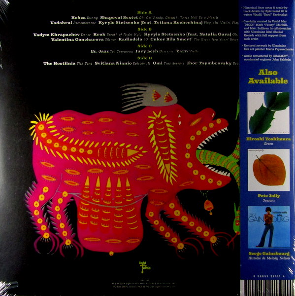 Heartland Records