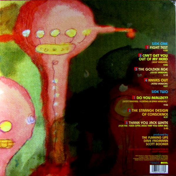 Heartland Records