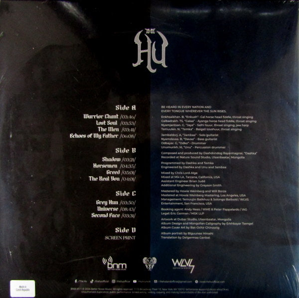 Hun - Col Vinyl LP