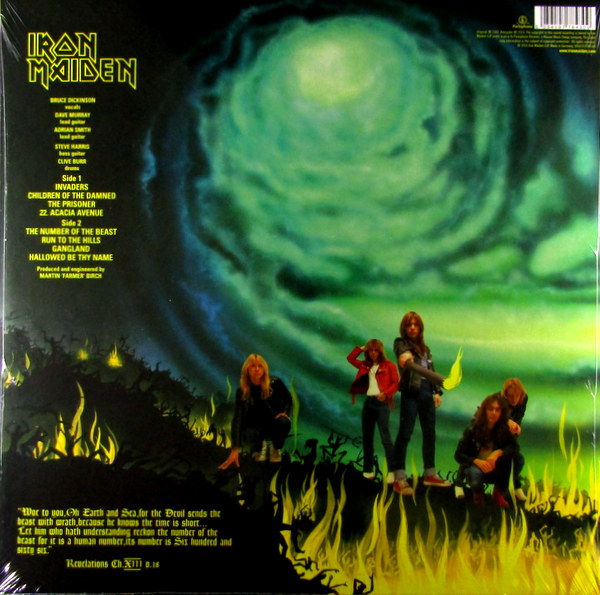 Heartland Records