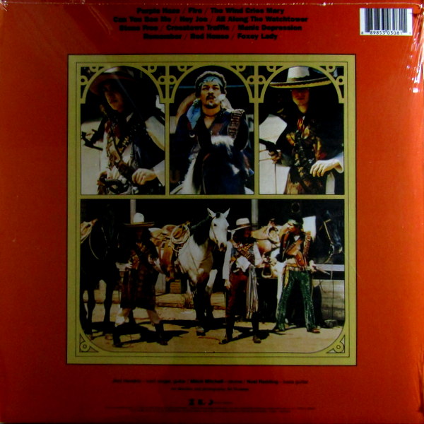 Heartland Records