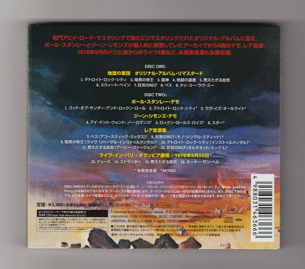 Heartland Records
