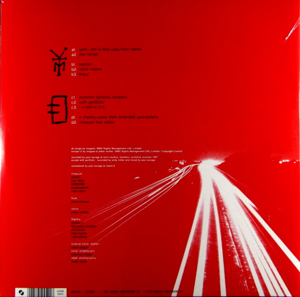 Heartland Records