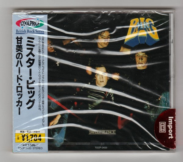 Sweet Silence - Japan CD (SECONDHAND ITEM)