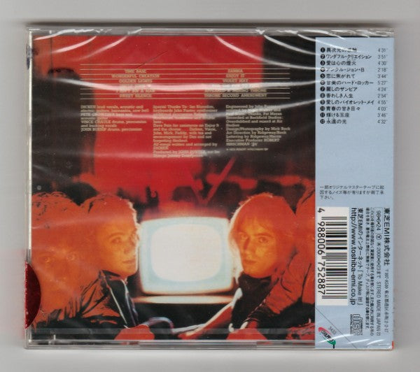 Sweet Silence - Japan CD (SECONDHAND ITEM)