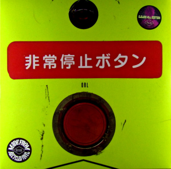 Heartland Records