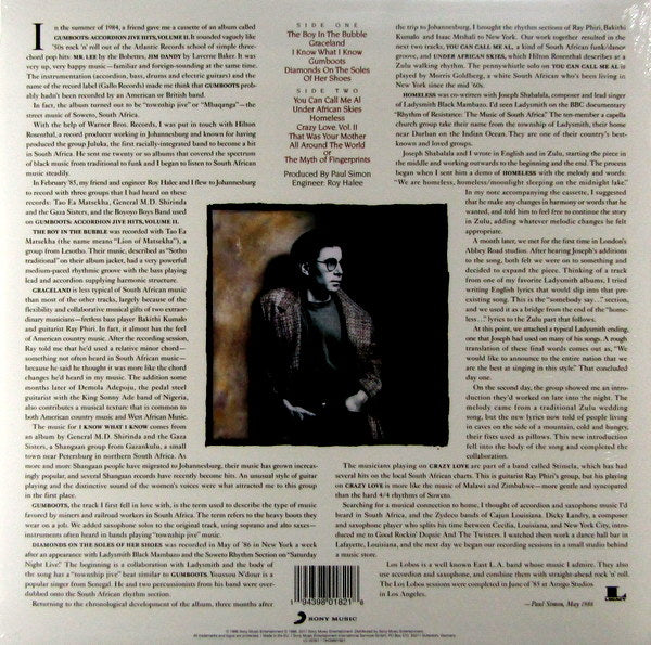 Heartland Records