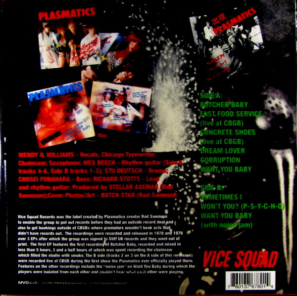 the vice squad recordings