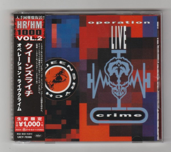 Operation Livecrime - Japan CD