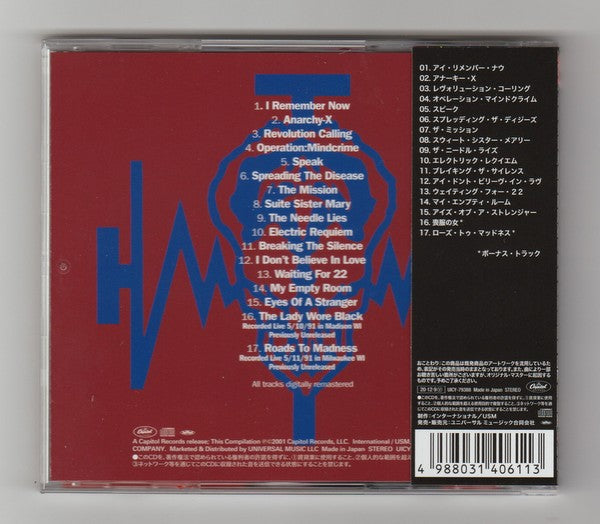 Operation Livecrime - Japan CD