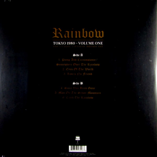 Heartland Records