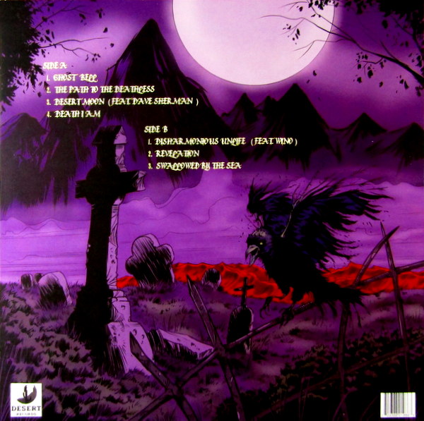 Heartland Records