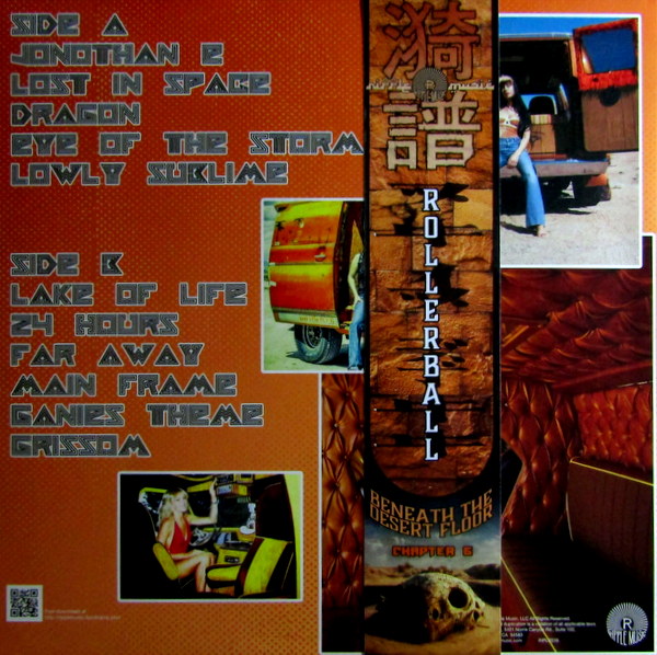 Heartland Records