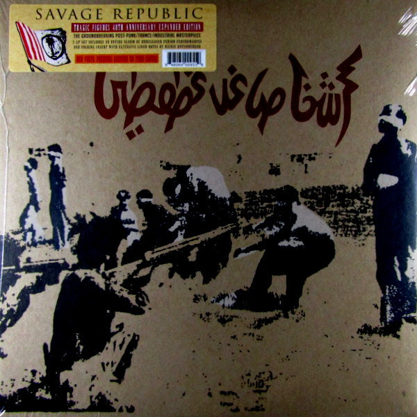 Heartland Records