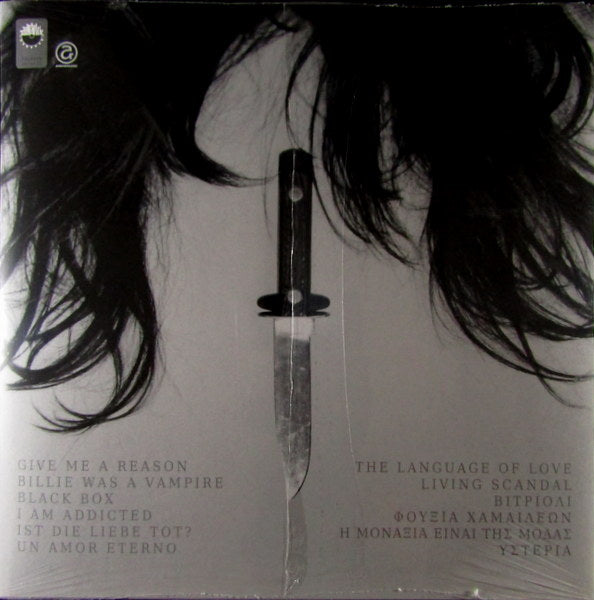 Vitrioli - Col Vinyl LP