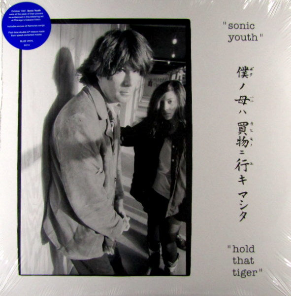 Heartland Records