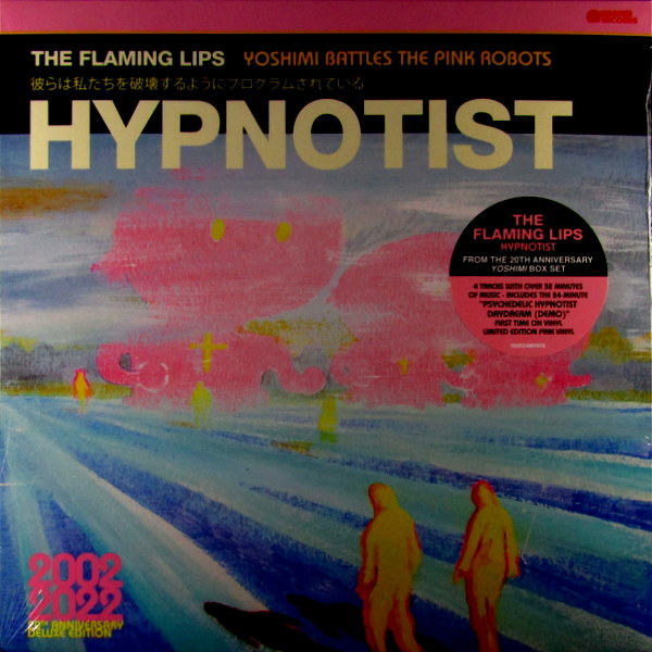 Heartland Records